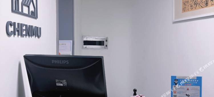 晨暮小院CHENMU(古城店)图片