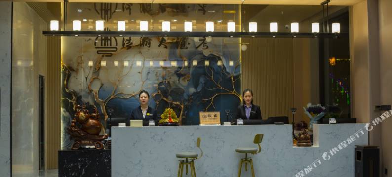 岢岚浩瀚大酒店图片