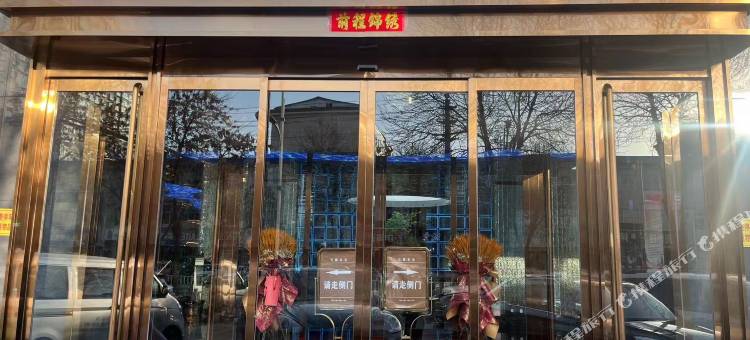 云锦水会酒店图片