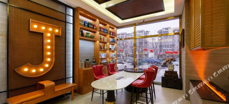 喆啡酒店(邢台达活泉公园店)图片