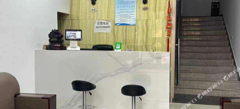 张家口驿庭商务宾馆图片