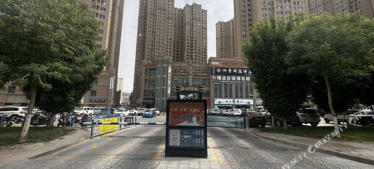 四季澜庭酒店(汇嘉时代广场店)图片