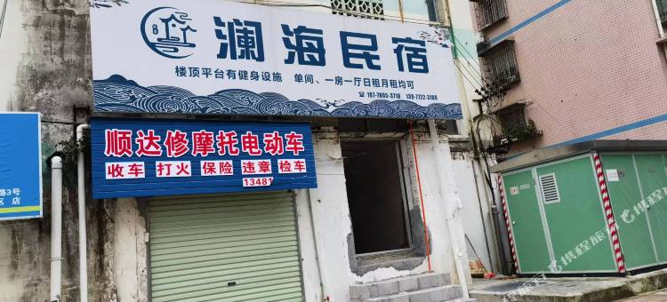 澜海民宿(柳州柳北长林公园店)图片