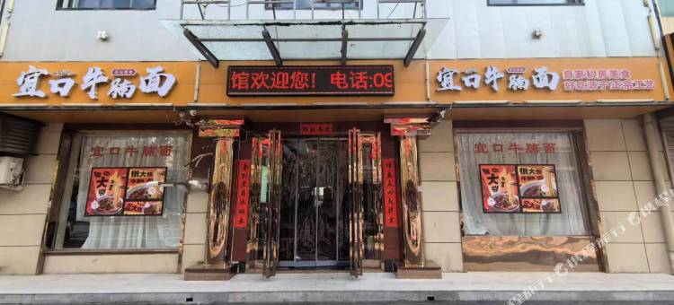 黄龙岚琪宾馆图片