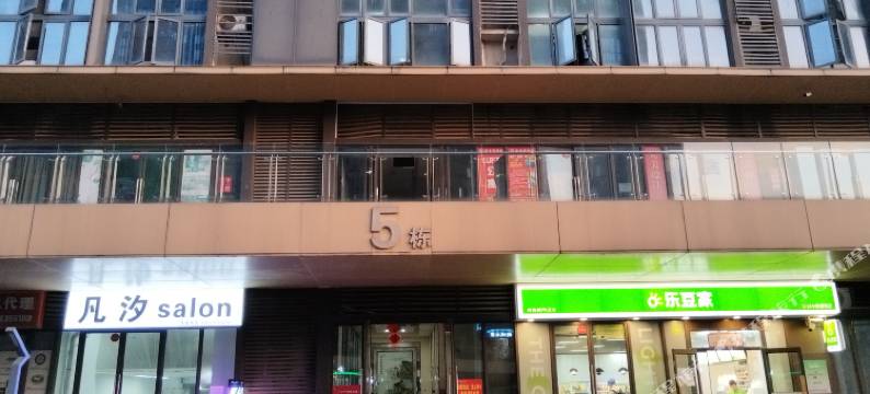 优嘉·轻奢影音Loft公寓(南昌聚仁国际店)图片