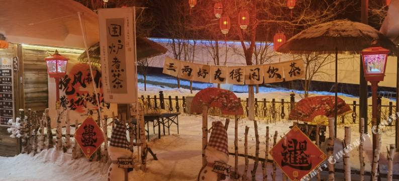 多多小苑宾馆(长白山景区店)图片