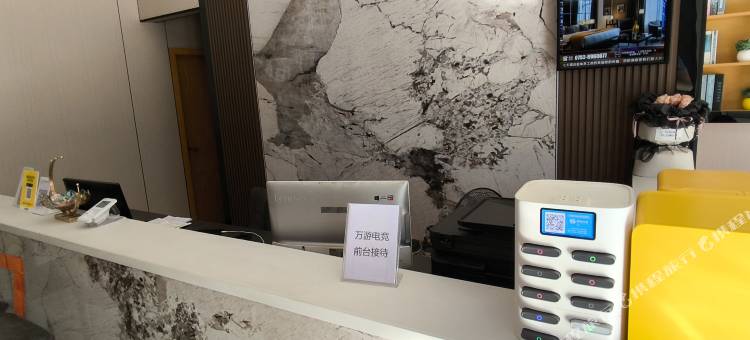 万游电竞公寓(黄埠店)图片