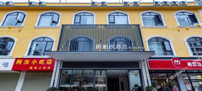 个旧柏悦酒店(金湖公园店)图片