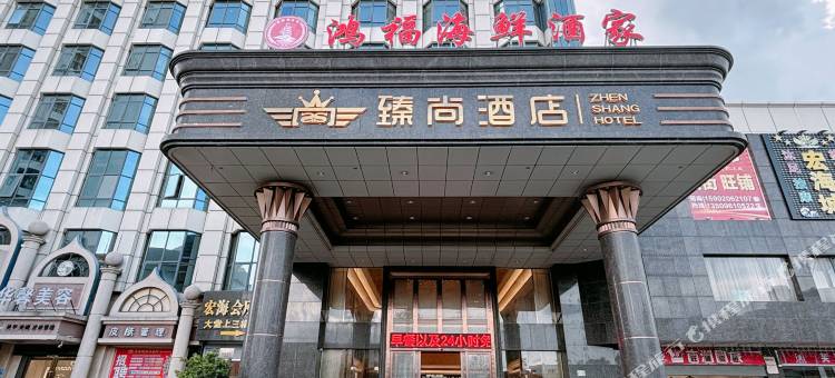 摩戏电竞酒店(广州鸿福门广场南岗地铁站店)图片