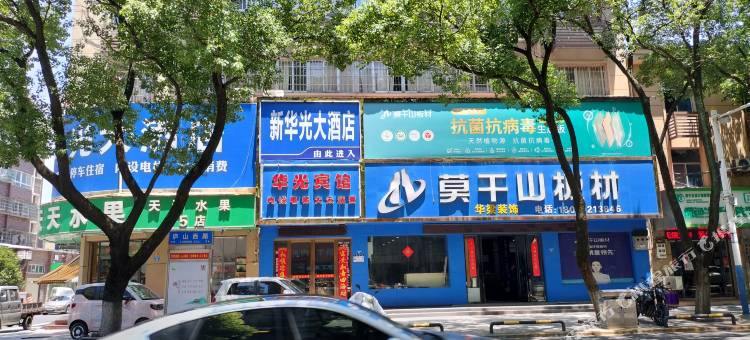 九江华光宾馆图片