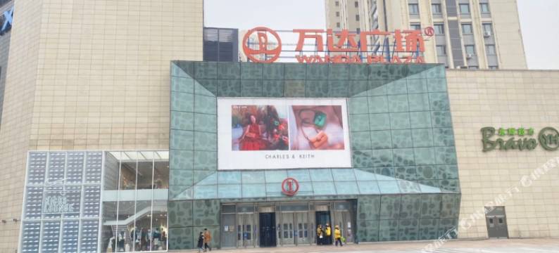 长春山茶无接触自助美宿图片