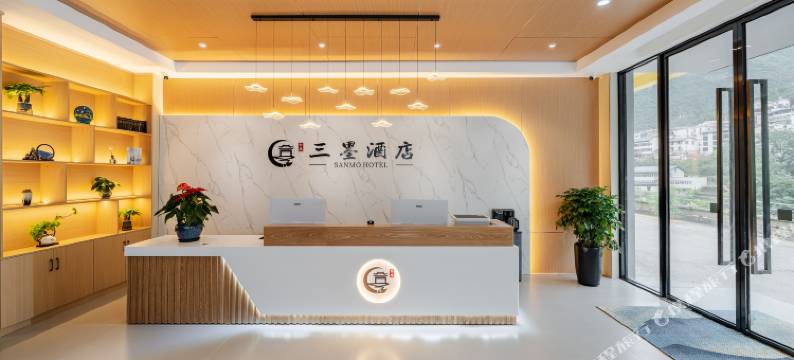 九寨沟三墨酒店图片