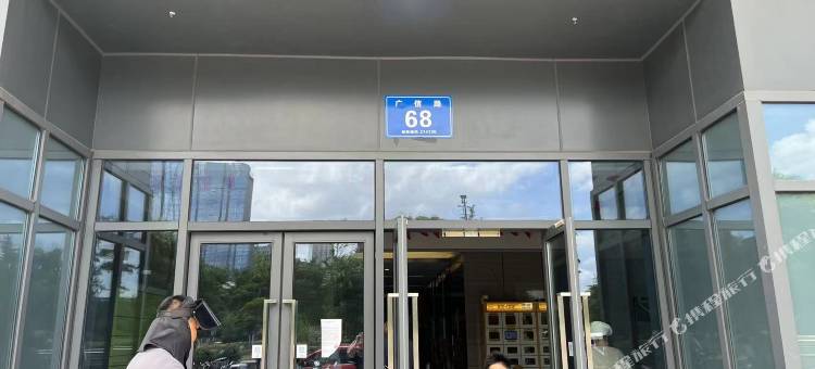 春屿LOFT电竞民宿(无锡东站店)图片