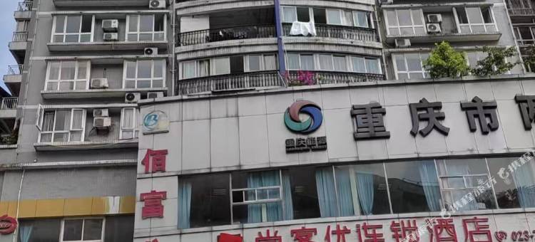 米莱风民宿图片