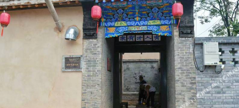 黎城黄须旅馆图片