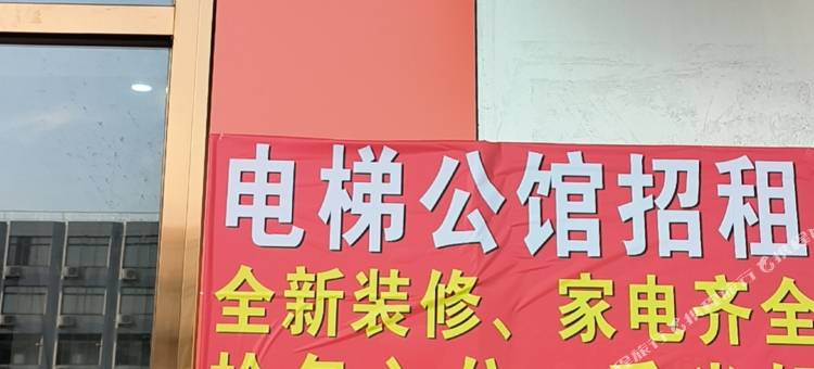 左岸精选公馆图片
