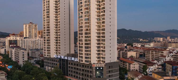 非繁城品酒店(百色市政府恒基广场店)图片