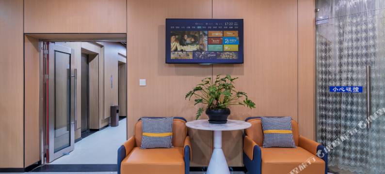 慧选酒店(重庆汽博中心金童路轻轨站店)图片