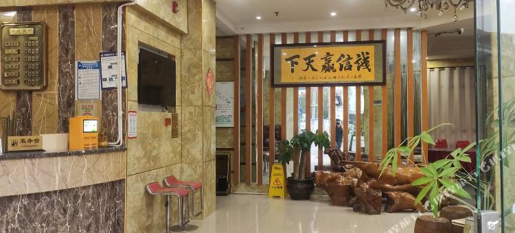 旺角商务酒店(母鸡山公园店)图片