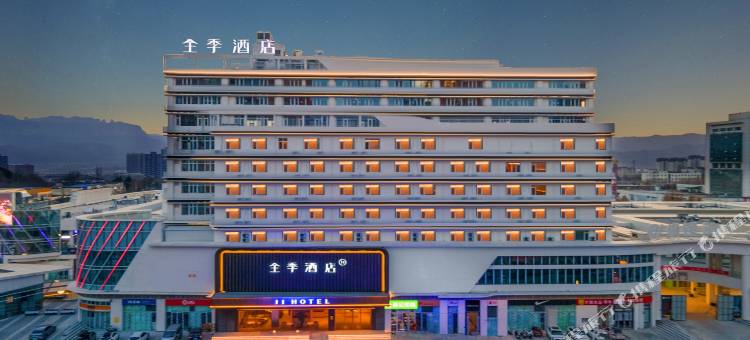 全季酒店(邯郸涉县铜锣湾店)图片