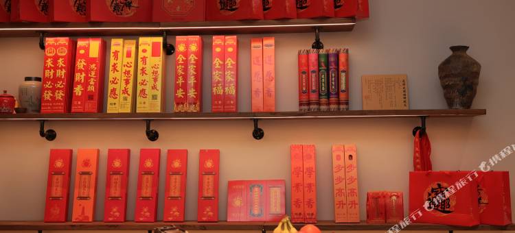 山居乐·秘境云宿(南岳衡山半山亭店)图片