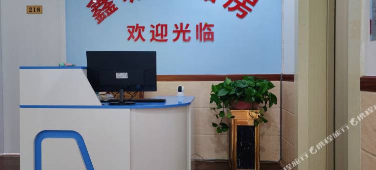 鑫城精品房图片