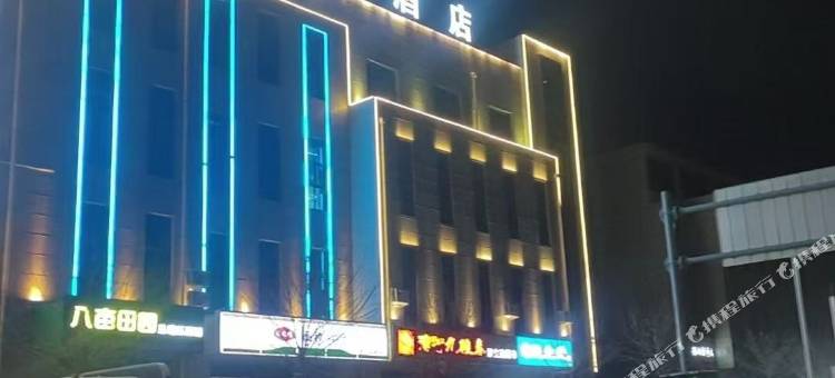 金昌神话电竞酒店图片