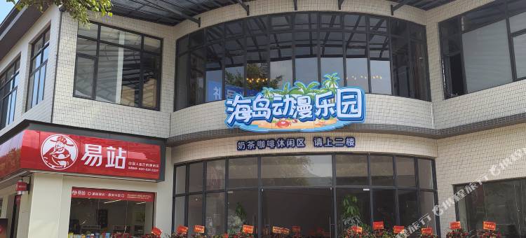 南澳海云湾旅馆图片