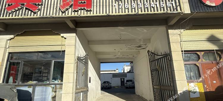成渝宾馆图片