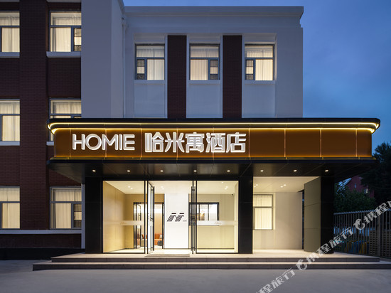 哈米寓酒店(北京丰台火车站天坛医院店)