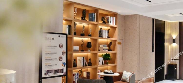 Z世代酒店(襄阳人民广场沃尔玛店)图片