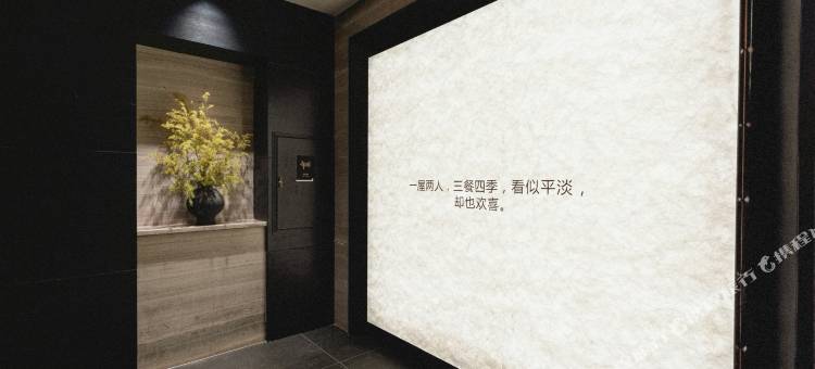 四季花园酒店图片