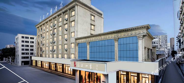 如家云上四季酒店(乌鲁木齐河滩北路店)图片