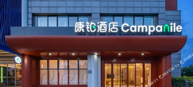 康铂酒店(连云港高铁站盐河巷店)图片