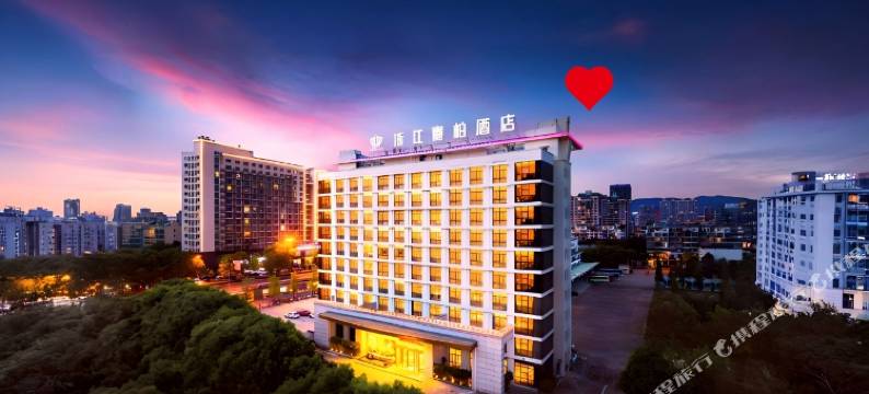 浙江嘉柏酒店(金华市政府店)图片