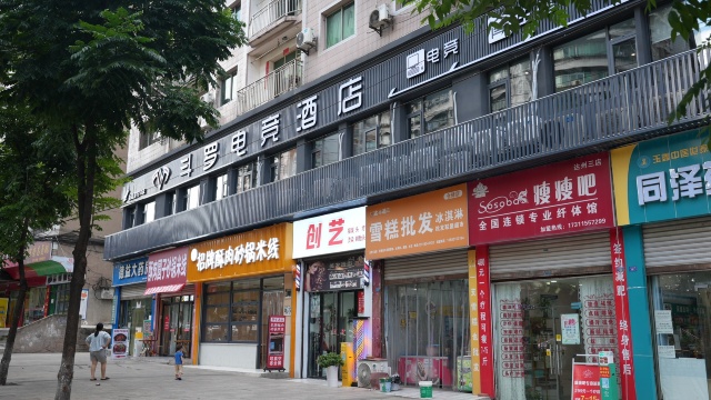 酒店外观