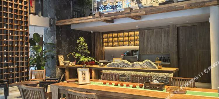 张家界叁禾·茶空间度假酒店(武陵源张家界国家森林公园店)图片
