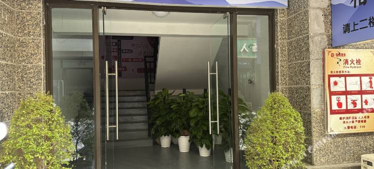 在等你民宿(仙林东路店)图片