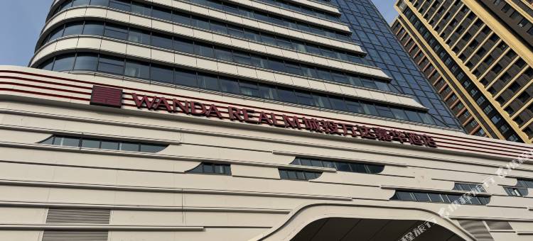 乌鲁木齐城投万达嘉华酒店图片