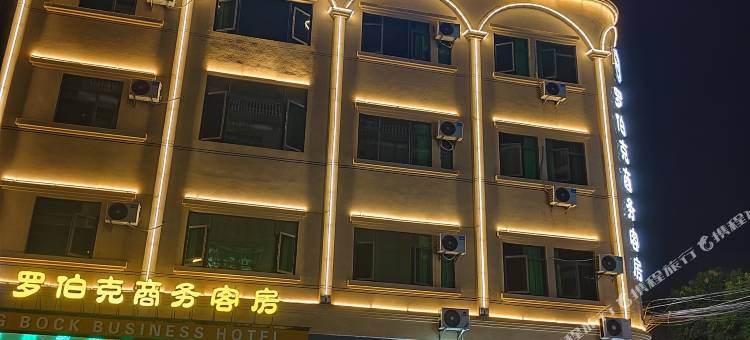 罗伯克商务客房(厚街创新科技职业学院店)图片