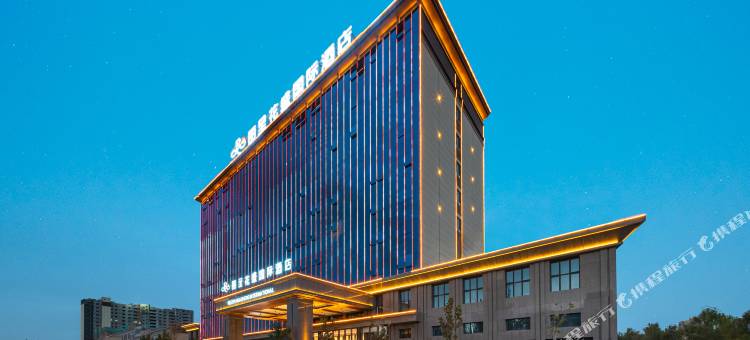 丽呈花盛国际酒店(且末县政府店)图片