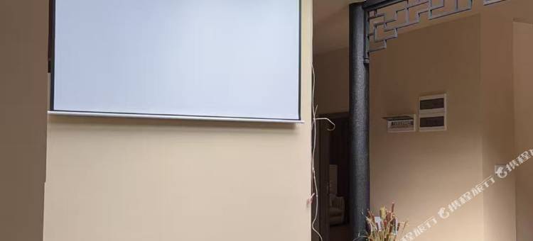 今囍•villa设计师民宿(保山高铁站店)图片