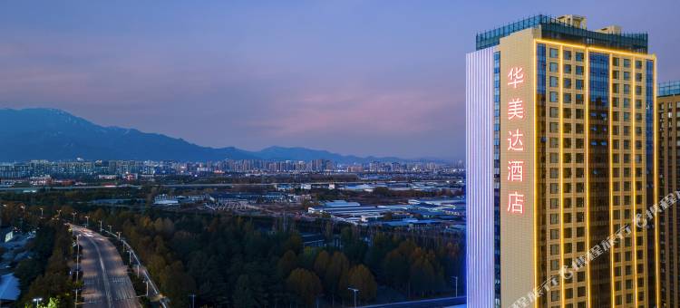 泰安永诚利华美达酒店图片