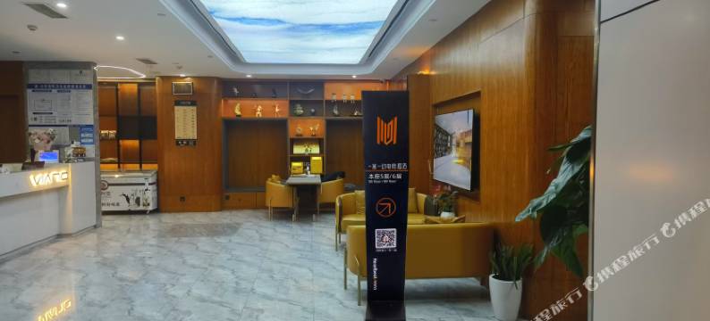 一芯一动电竞民宿(德州平原德百广场店)图片