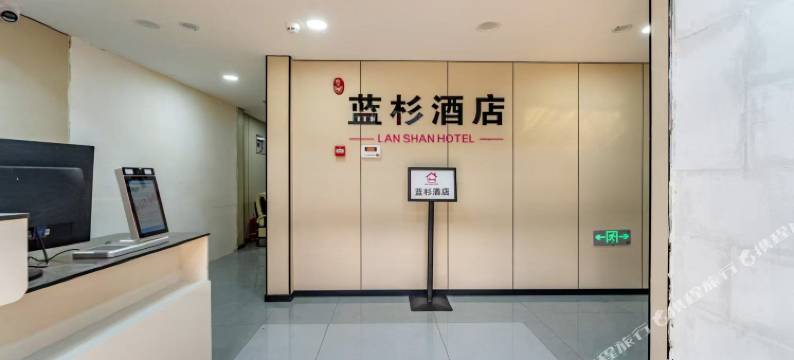 蓝杉酒店(徐州高铁东站店)图片