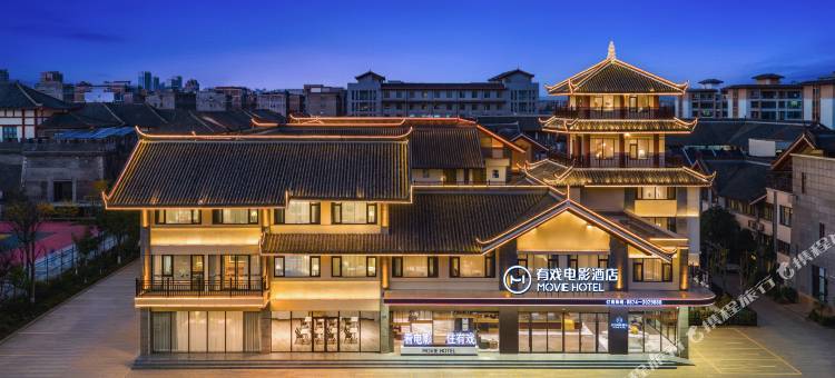 有戏电影酒店(曲靖将军镇店)图片