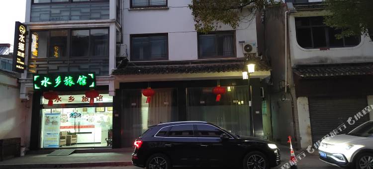 苏州水乡旅馆图片