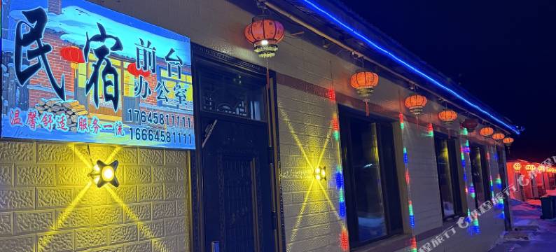 神沐夕民宿图片
