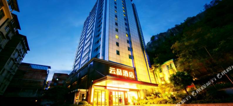 云品酒店(柳州火车站店)图片