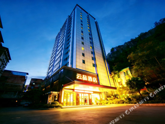 云品酒店(柳州火车站店)